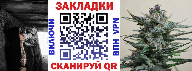 Купить наркотики цена Северобайкальск КОКАИН  Каннабис  МЕФ  Альфа ПВП  ГАШИШ 