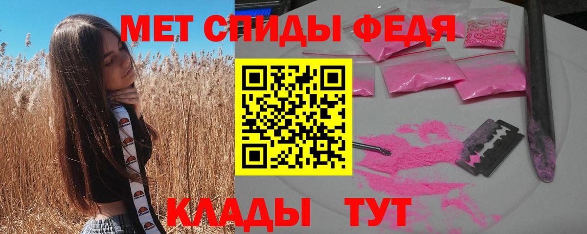 АМФ 98%  Вход с VPN  Amphetamine  Северобайкальск  АМФ 