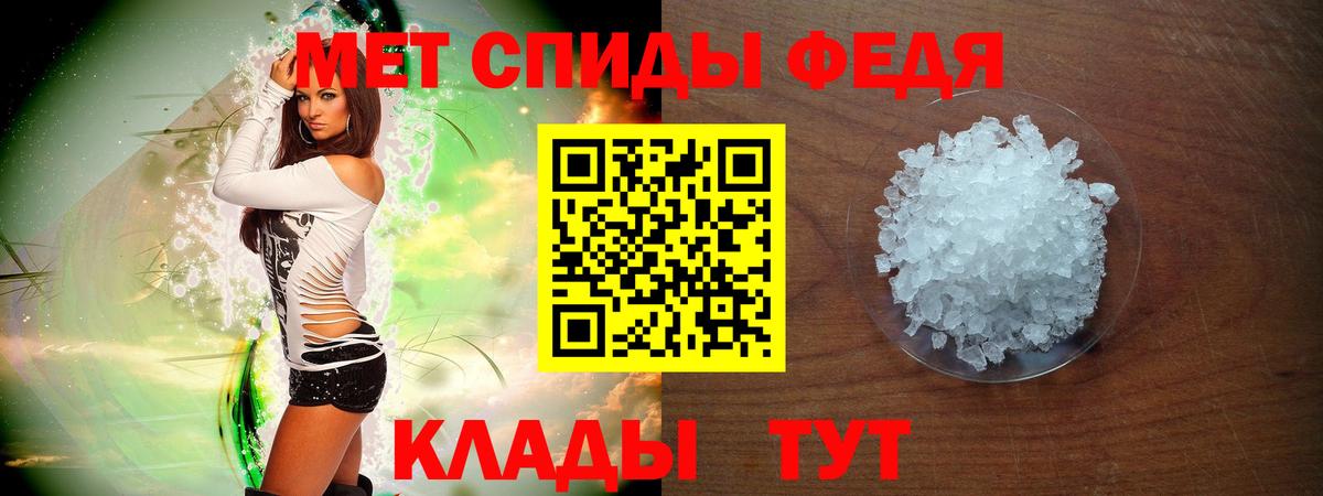 Меф мяу мяу Северобайкальск