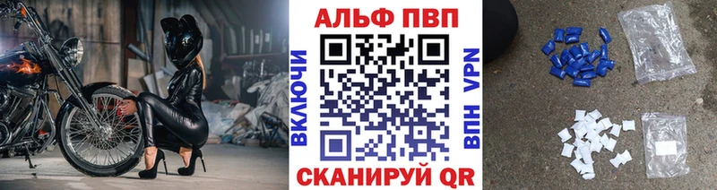 APVP мука Северобайкальск