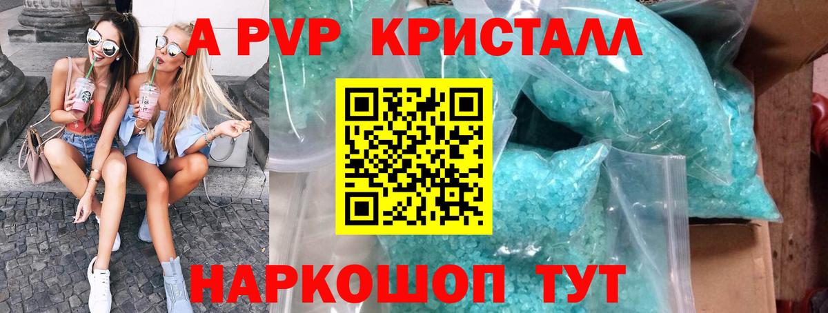 Alfa_PVP СК КРИС Северобайкальск