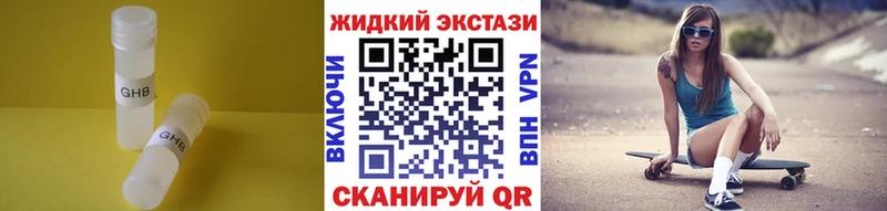 Бутират бутик  Северобайкальск 