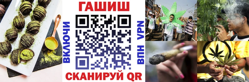 Еда ТГК конопля Северобайкальск