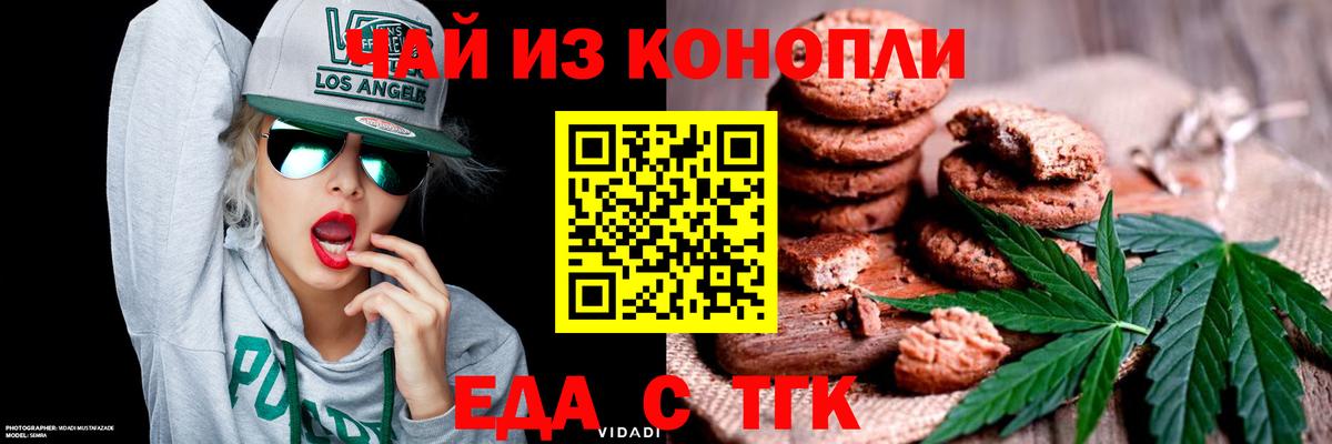 Бошки Шишки  ГАШИШ  Alpha PVP СОЛЬ кристаллы  МЕФ кристаллы  Вход с VPN  МАРИХУАНА  Метамфетамин  Северобайкальск  COCAIN 