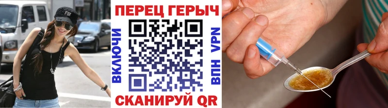 ГЕРОИН белый  Северобайкальск 