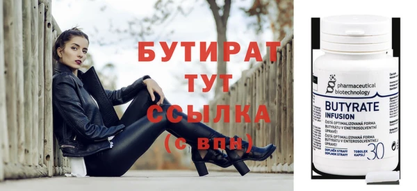 винт Верхнеуральск