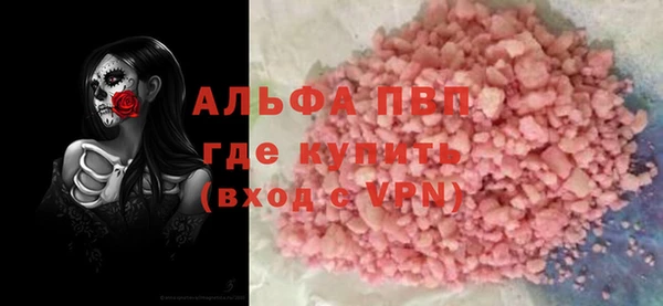 каннабис Верея