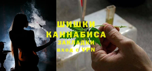 каннабис Верхний Тагил