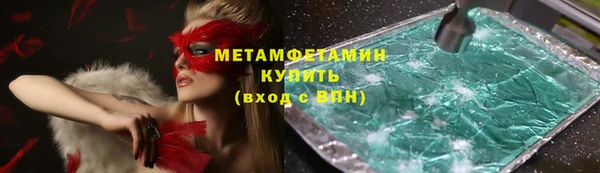 бошки Волоколамск