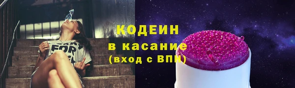 винт Верхнеуральск