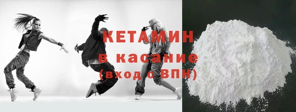 COCAINE Осташков