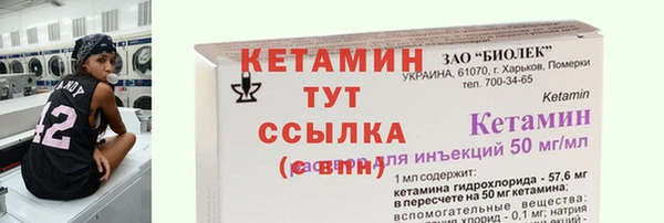 мдма Осинники