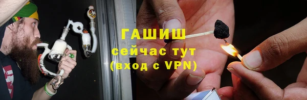 винт Верхнеуральск