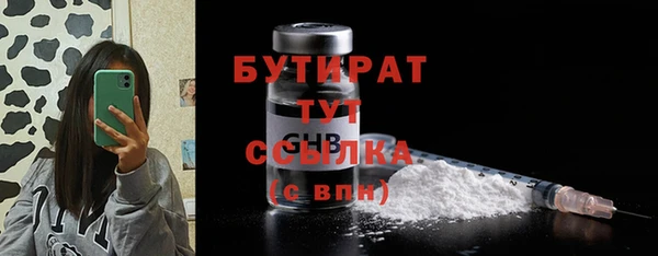 каннабис Верея