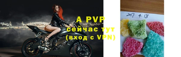 каннабис Верея