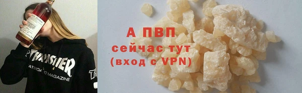 молекула духа Володарск