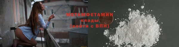 бошки Волоколамск
