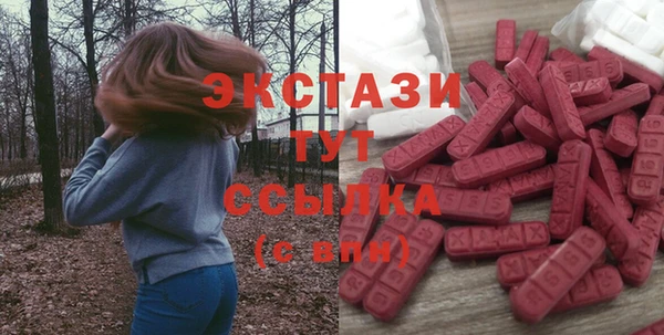 винт Верхнеуральск
