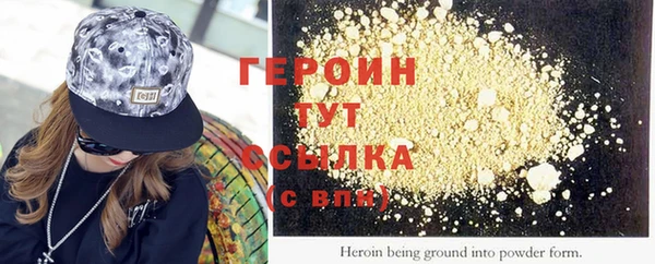 бошки Волоколамск