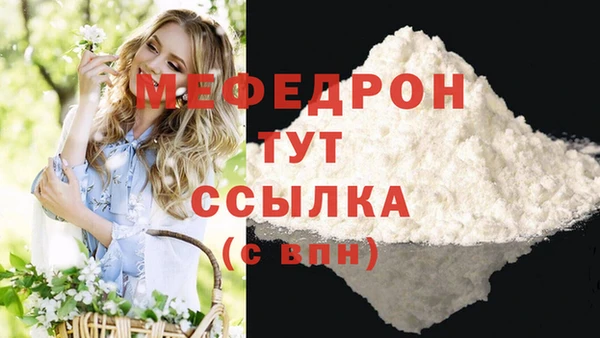 бошки Волоколамск