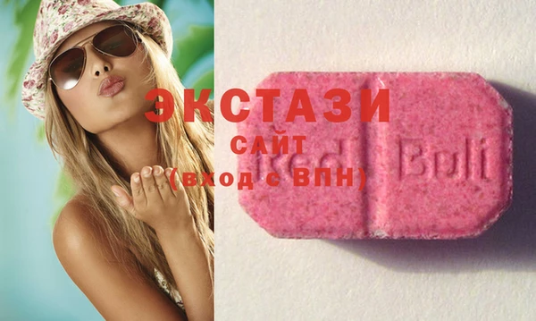 спиды Остров