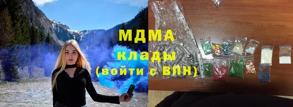 бошки Волоколамск