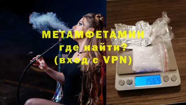 молекула духа Володарск