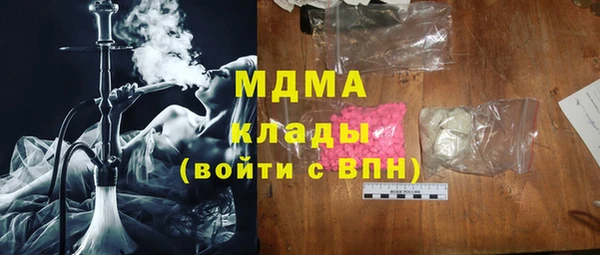 каннабис Верея