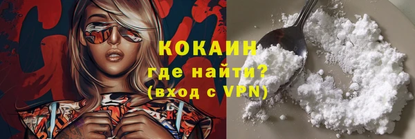 каннабис Верея