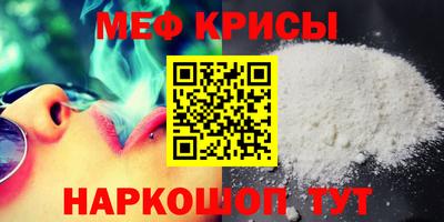 a pvp Славянск-на-Кубани