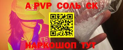 кокаин перу Славгород