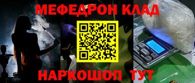 a pvp Славянск-на-Кубани