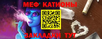 мескалин Сланцы