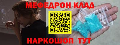 кокаин перу Славгород