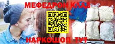 кокаин перу Славгород