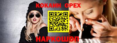 мескалин Сланцы