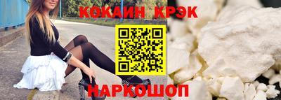 мескалин Сланцы
