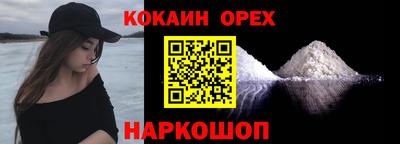 мескалин Сланцы