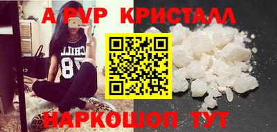 кокаин перу Славгород