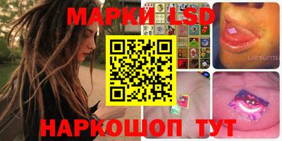 кокаин перу Славгород