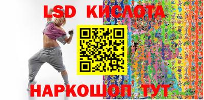 a pvp Славянск-на-Кубани