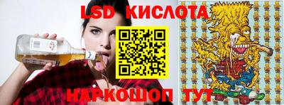 кокаин перу Славгород