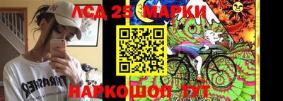 кокаин перу Славгород