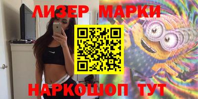 мескалин Сланцы