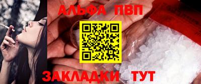 мескалин Сланцы