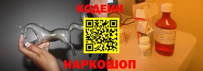 a pvp Славянск-на-Кубани