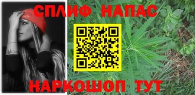 мескалин Сланцы