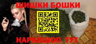 мескалин Сланцы