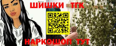 мескалин Сланцы