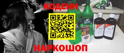 кокаин перу Славгород